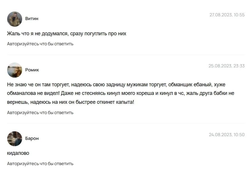 Wemix отзывы
