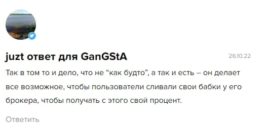 Отзывы о Фокусник трейдер