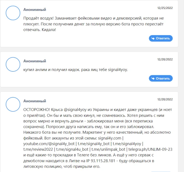 signal bot trading