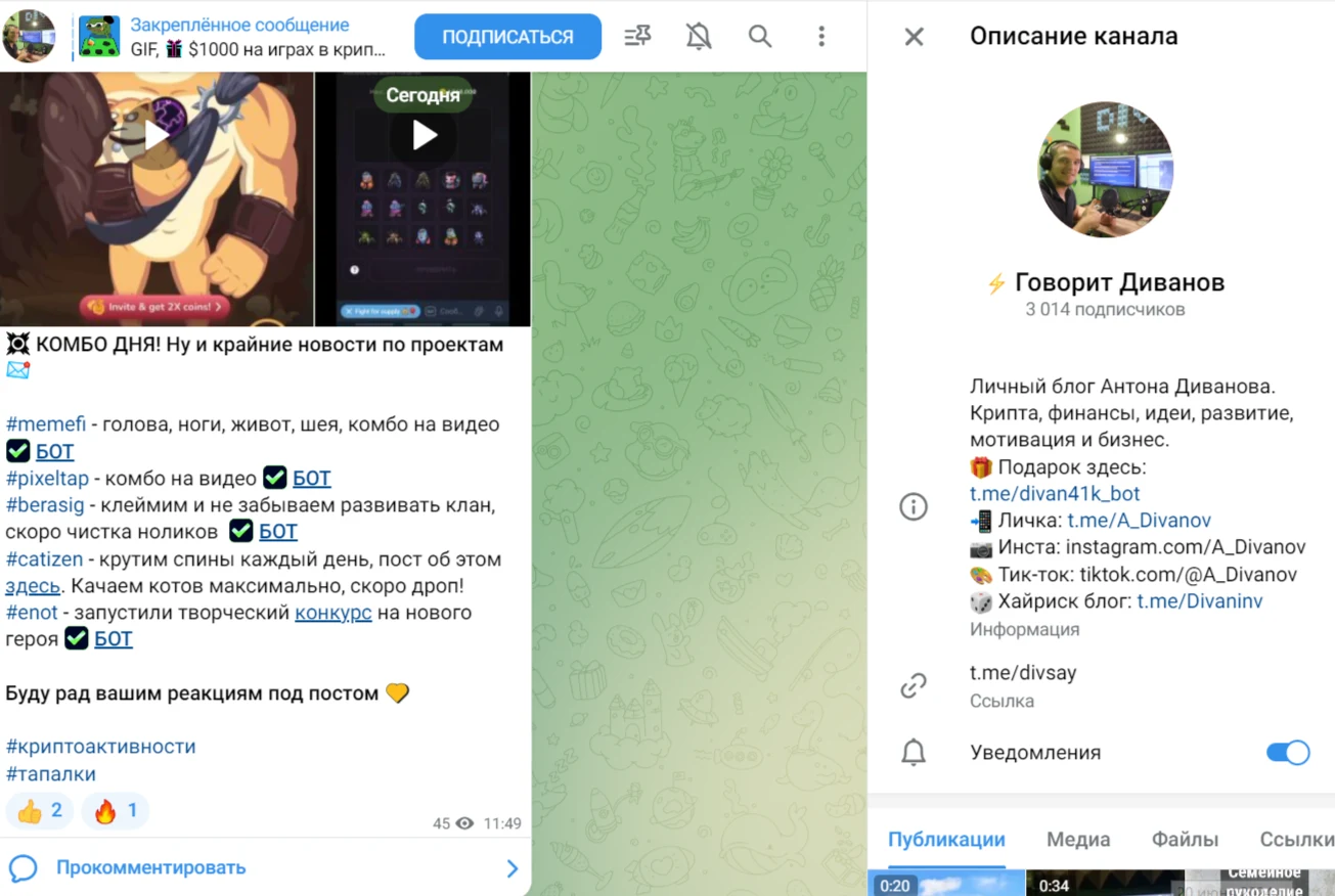 говорит диванов