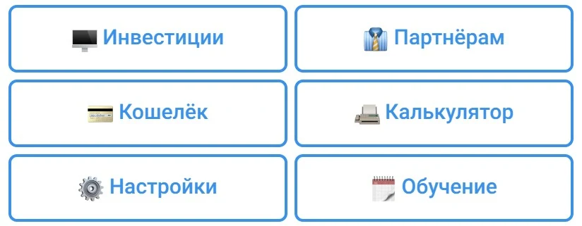 Revolut бот обзор