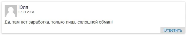 сурфон отзывы
