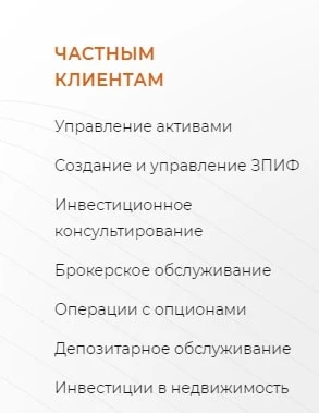 Велес Капитал сайт