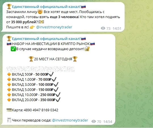 investmoneytrader инвестиции