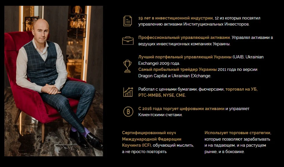 Вячеслав Базылев сайт обзор