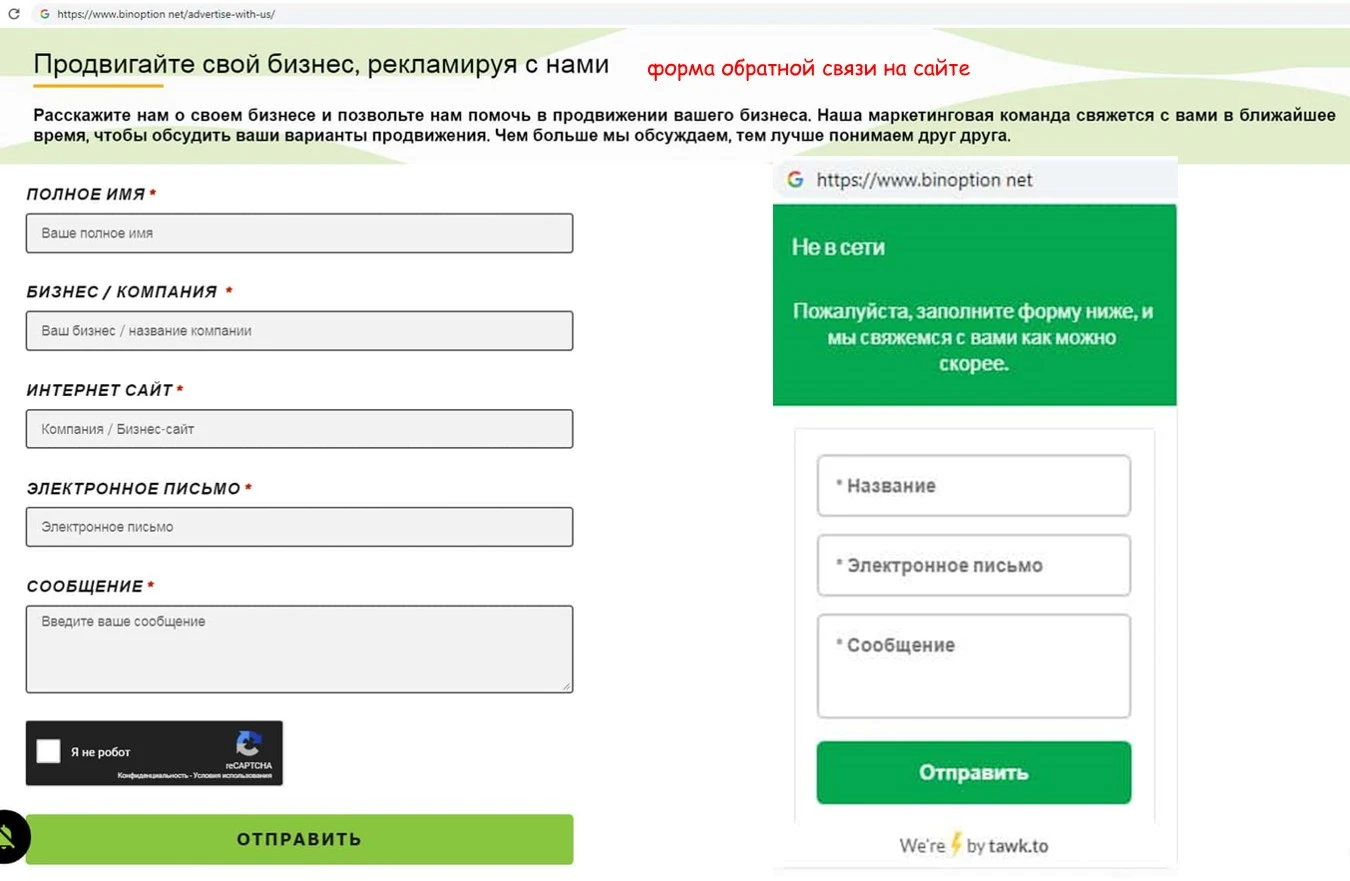 bin option io отзывы о приложении