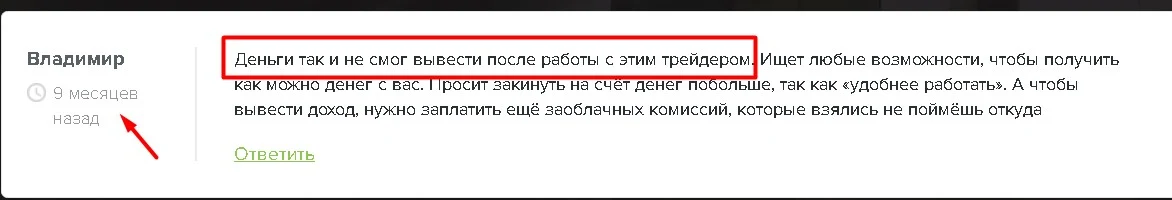 Cryptoteam телеграм