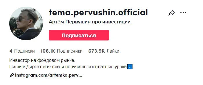 Константин Давыдов