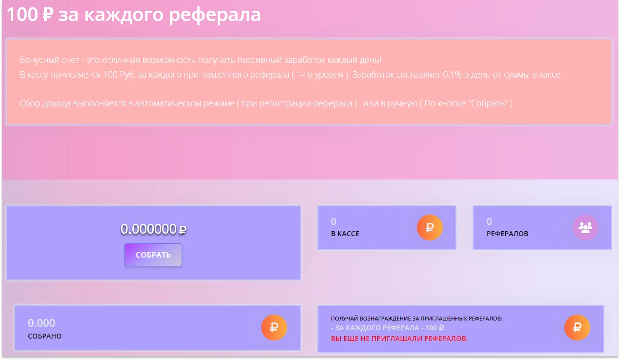 abligassinos life отзывы