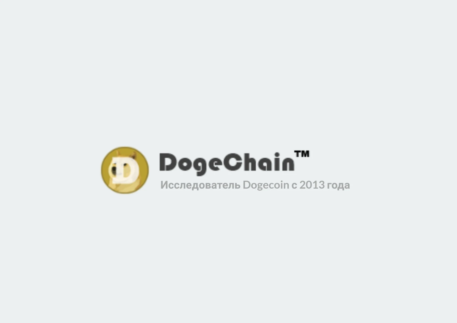 Dogechain