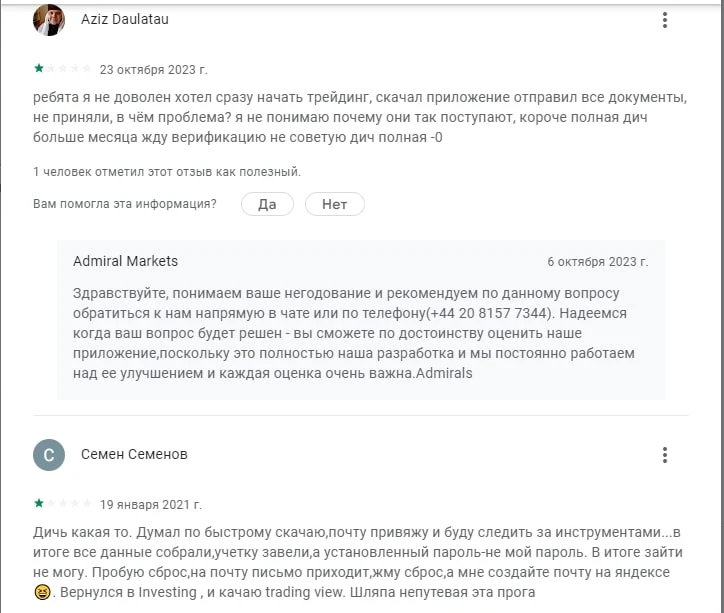 Admirals RU отзывы клиентов