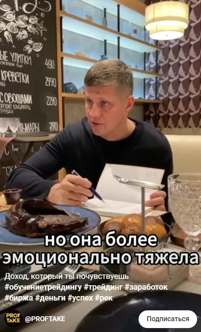 Сергей Еремин