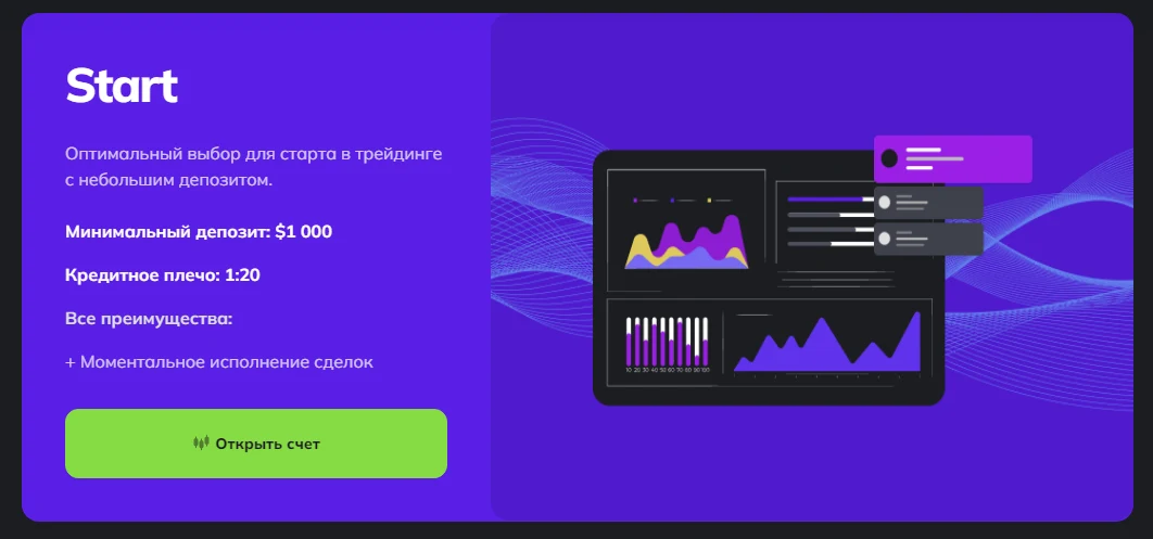 VennFlix - депозит Старт