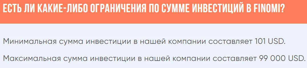 https finomi pro обзор сайта