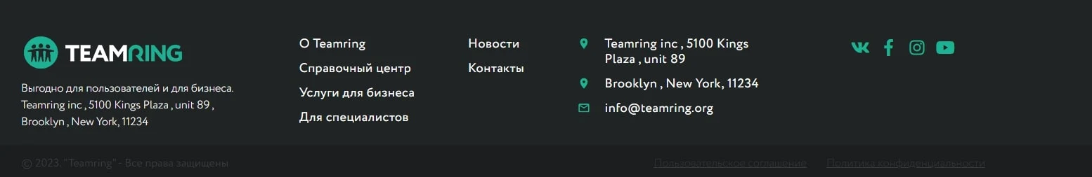 регистрация Tearming.io