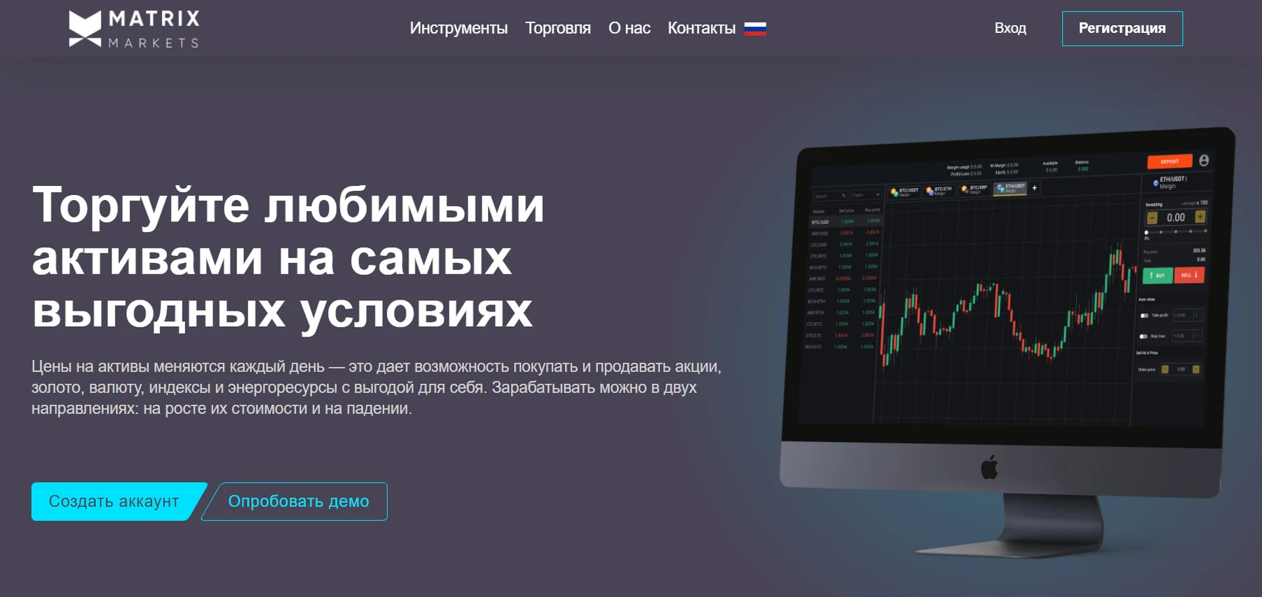 Matrix Market Club сайт