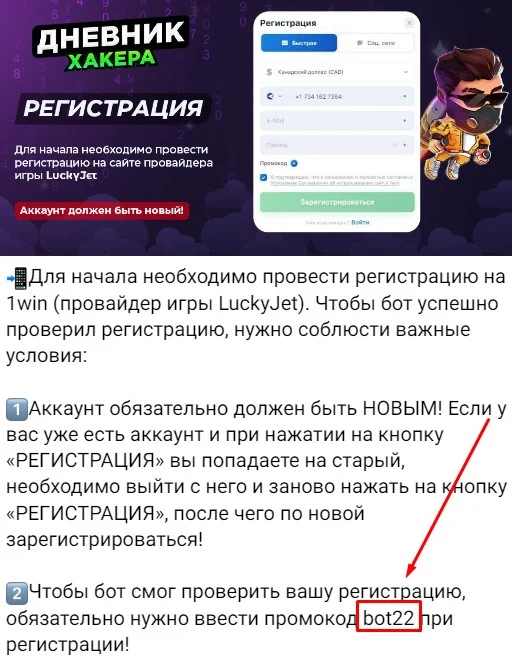 Lucky Danya обман