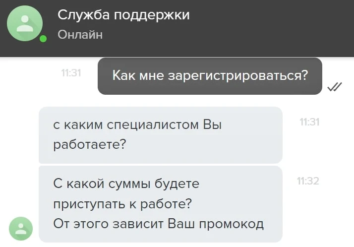 Поддержка Plexus Finance
