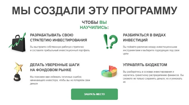 Артемий и Лиза Миллер курс обзор