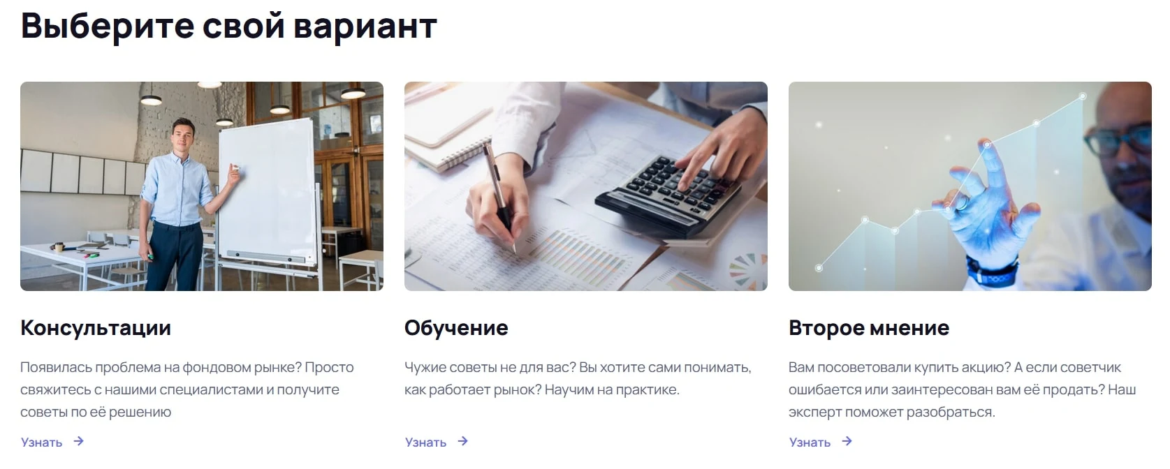 Финансовая Россия варианты