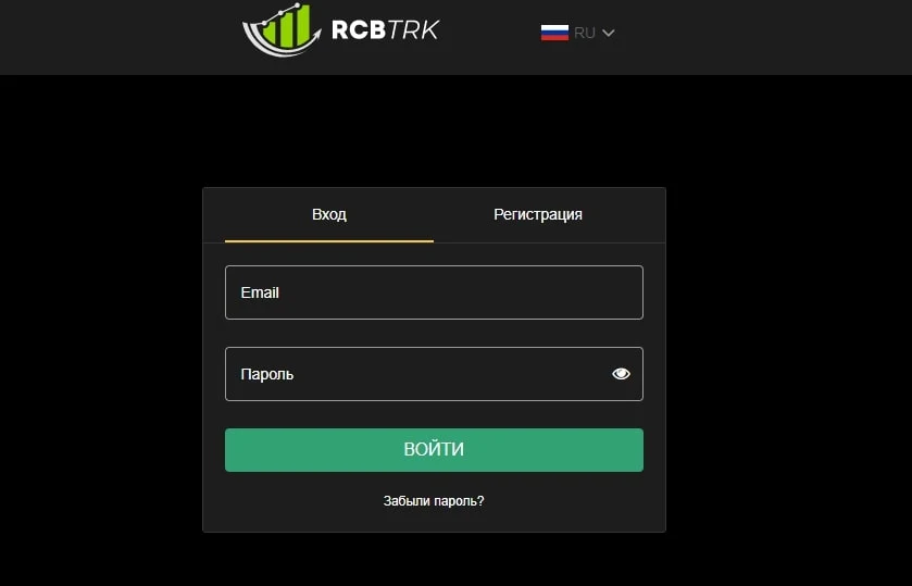 RCBTRK сайт