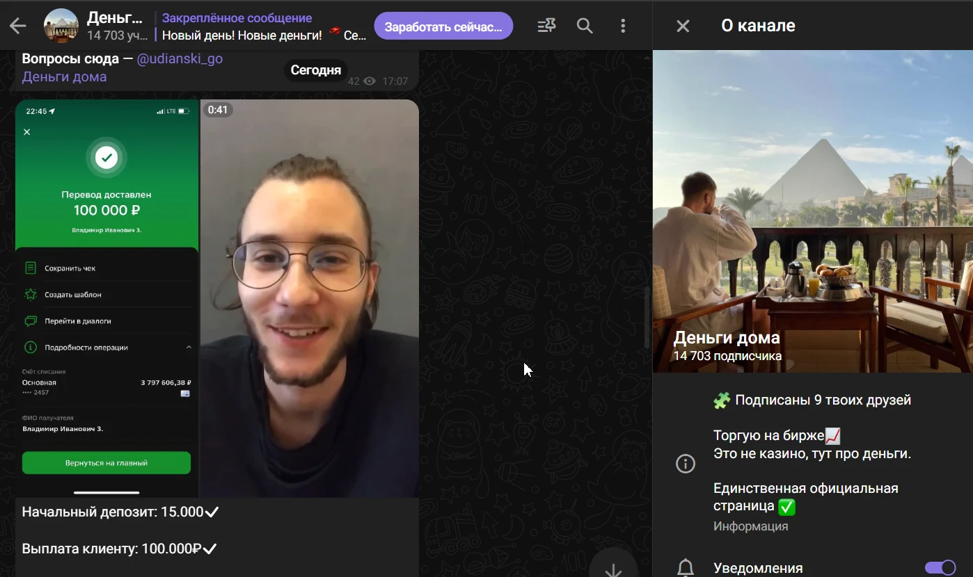 udianski отзывы