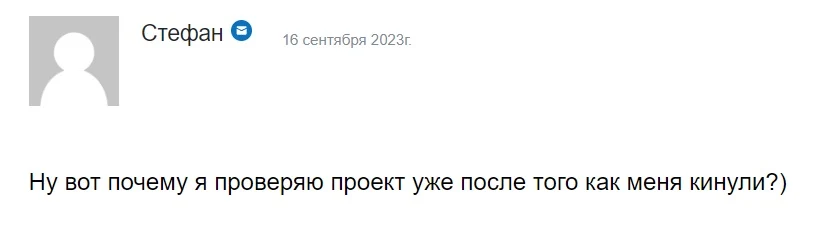 Отзывы о CRYPTO REX
