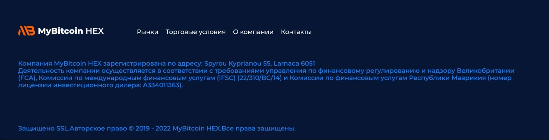 О MyBitcoin HEX