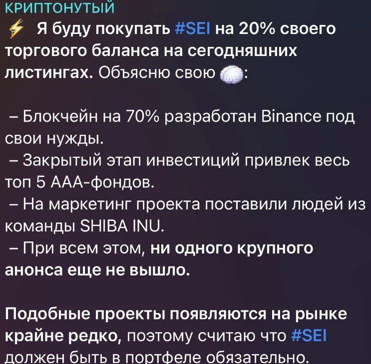 Criptonytu телеграм