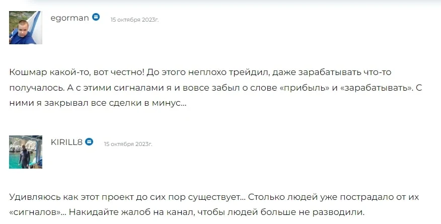 Маржерубы Индикатум отзывы