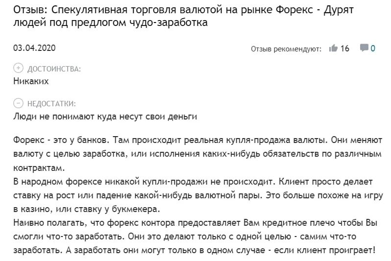 Bitrizza отзывы