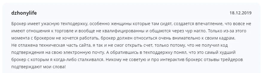 олег axelrod отзывы