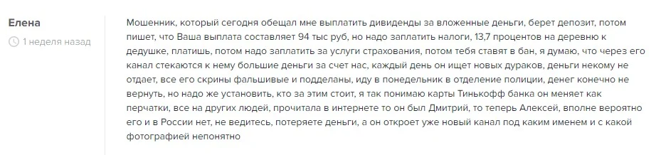 алексей валеев отзывы