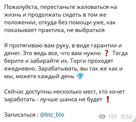 Анастасия Официальный Канал пост