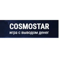 Cosmostar