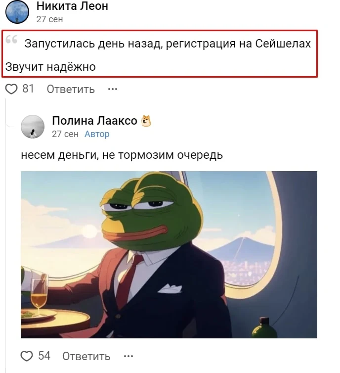 отзывы CommEX