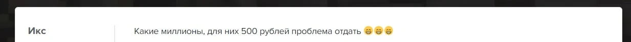 Firstinvestnat отзывы