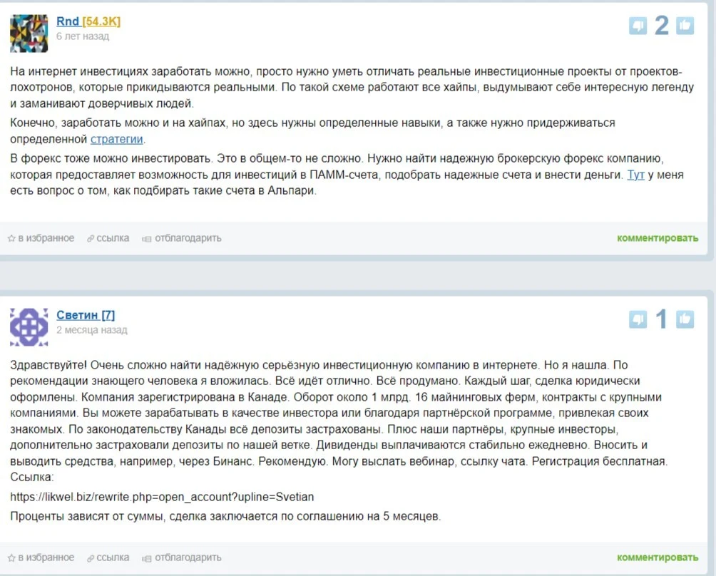 Александра Кассина отзывы