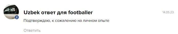 NSBroker отзывы