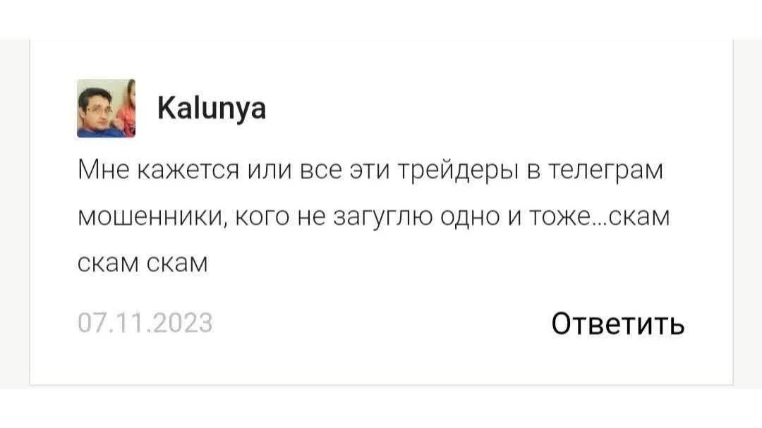 Кредитный майнинг отзывы