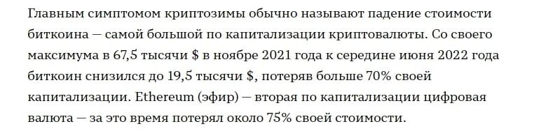 Отзывы о Symbol Crypto
