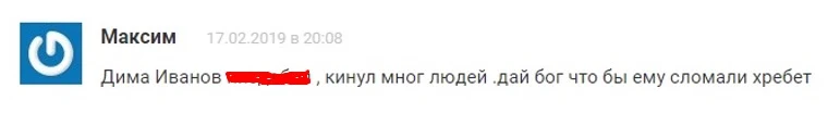 Блог молодого трейдера - отзывы
