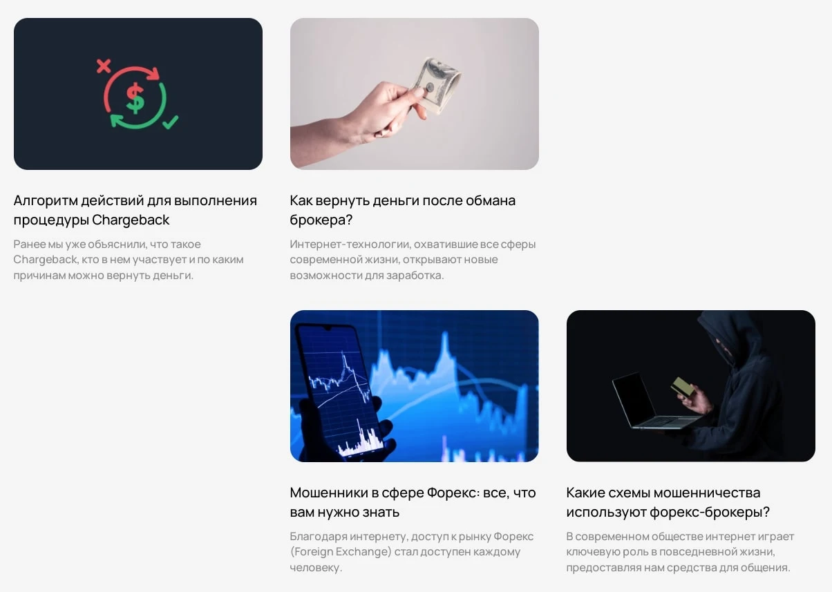 Olmane инфа