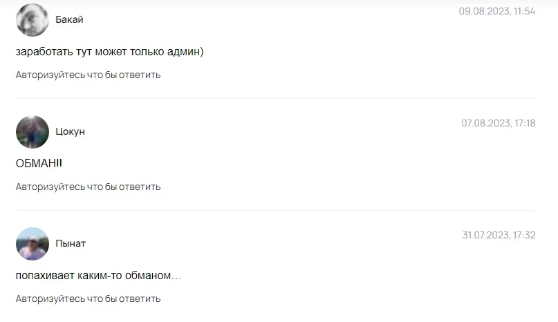 Отзывы о Open Club
