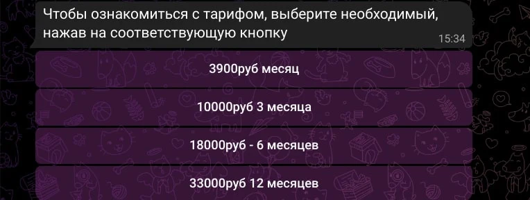 Финансовые думки телеграм