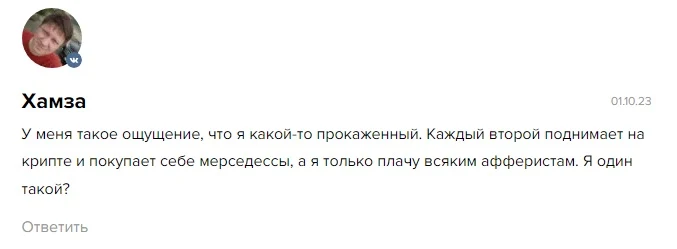 Отзывы о Z-Trader Pro