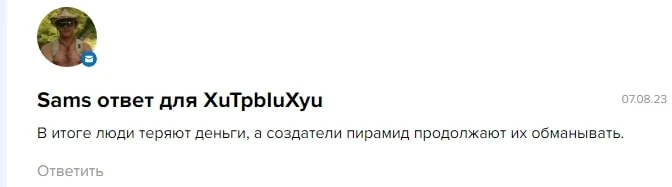NowPayments отзывы