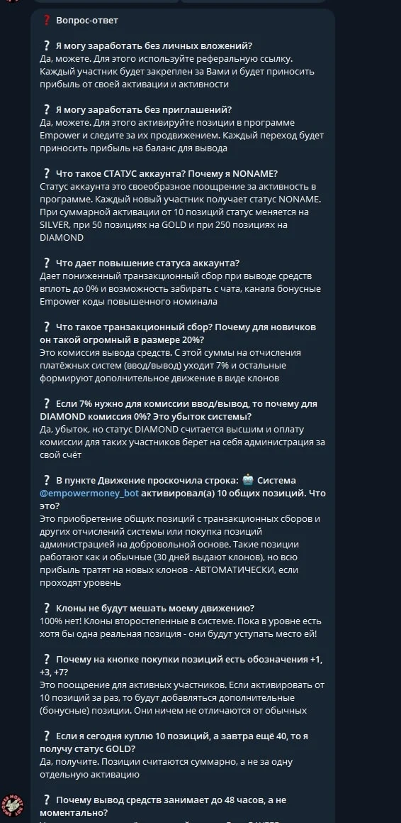 Empower Money телеграм