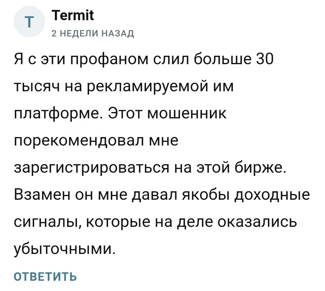 Махершала Али отзывы