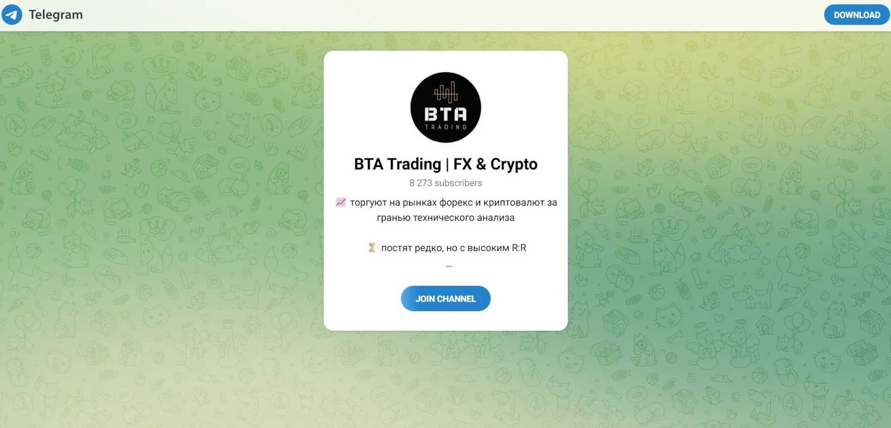 Bta trading телеграм